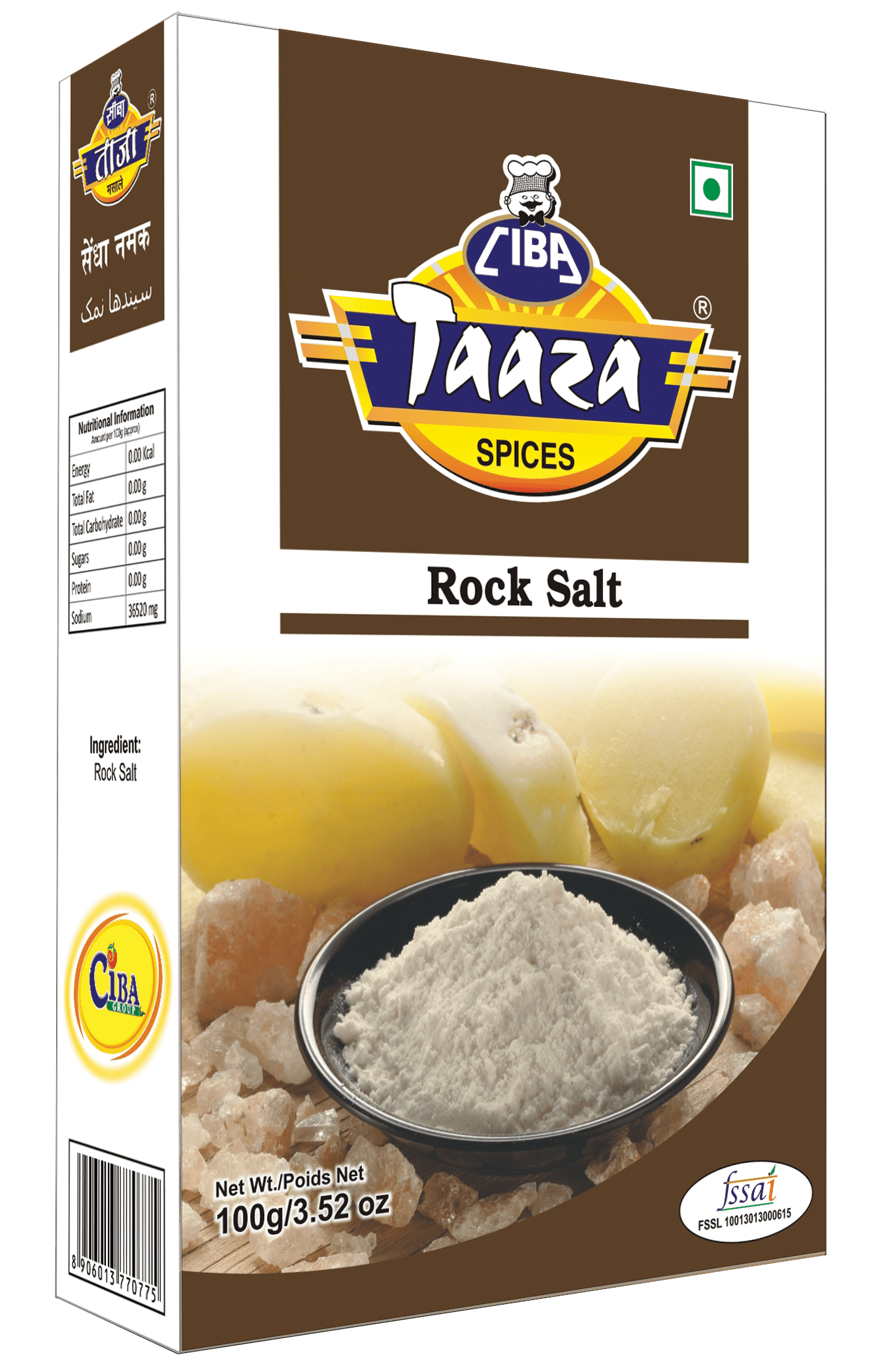 Ciba Rock Salt Powder Sendha Namak 100gm Ciba Taaza Spices rock salt powder sendha namak 100gm