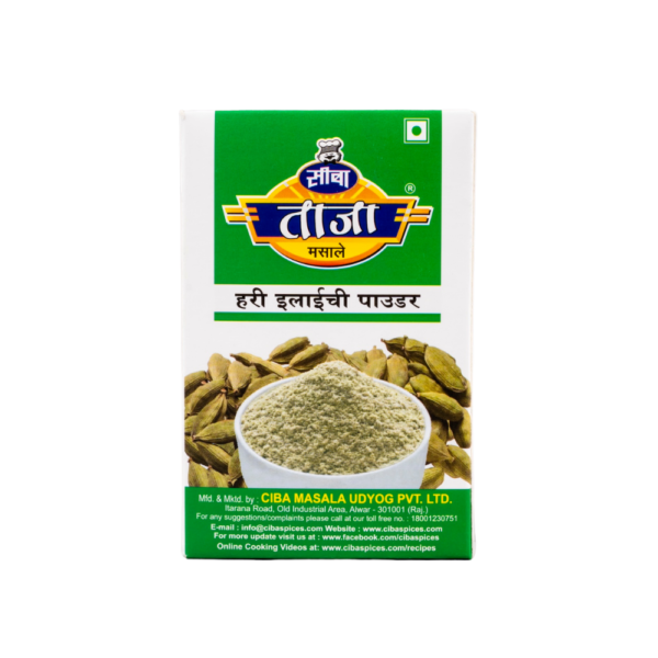 Green Cardamom Powder